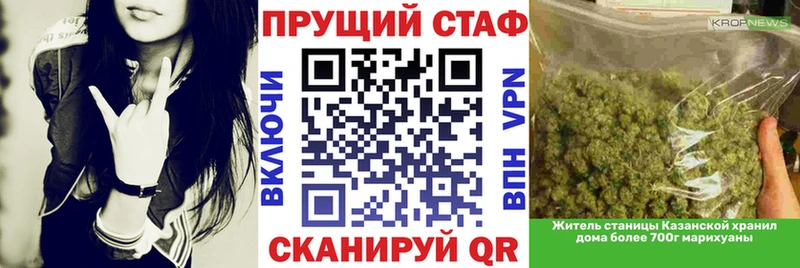 Где продают наркотики Кудымкар МАРИХУАНА  APVP  KRAKEN рабочий сайт  Мефедрон  Cocaine  ГАШ 