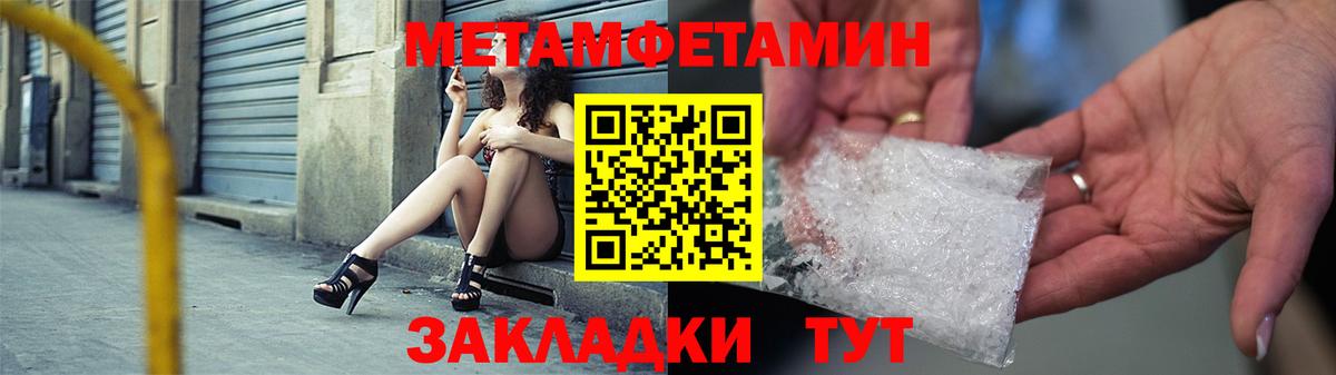 Amphetamine  АМФ 98%  Амфетамин  Вход с VPN  Кудымкар 
