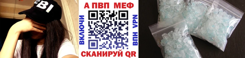 A-PVP крисы CK  blacksprut зеркало  Кудымкар 