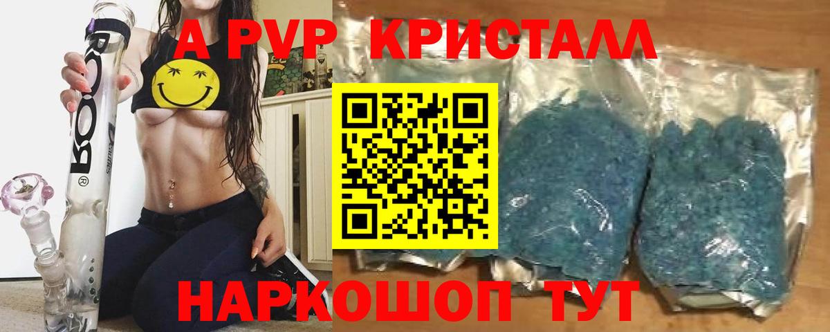 А ПВП Соль Кудымкар