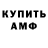 Первитин винт Cherry McGregor