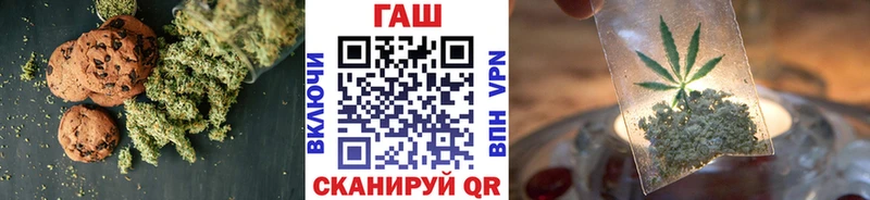 Canna-Cookies конопля  что такое   ОМГ ОМГ ССЫЛКА  Кудымкар 
