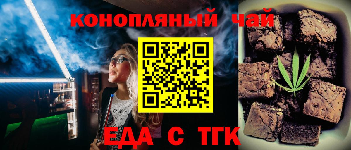 Canna-Cookies марихуана Кудымкар