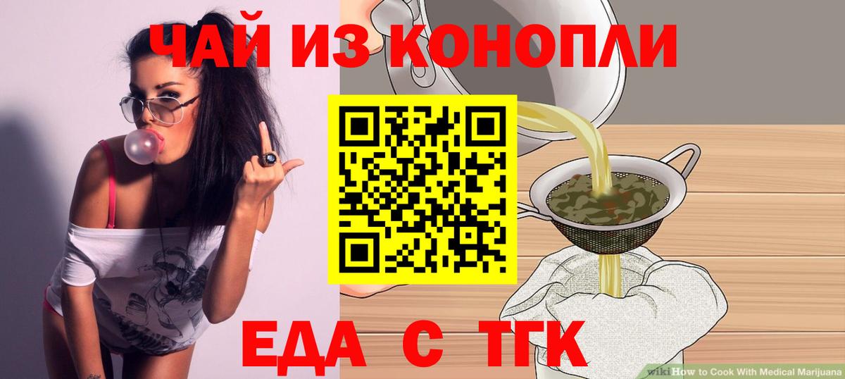 Кудымкар  Canna-Cookies марихуана  Вход с VPN 