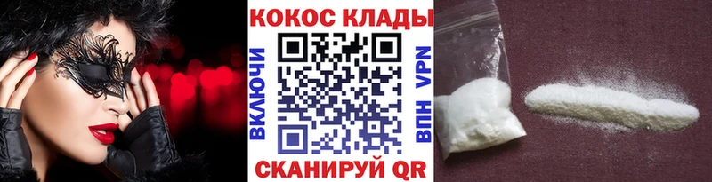 Cocaine 97%  Кудымкар 