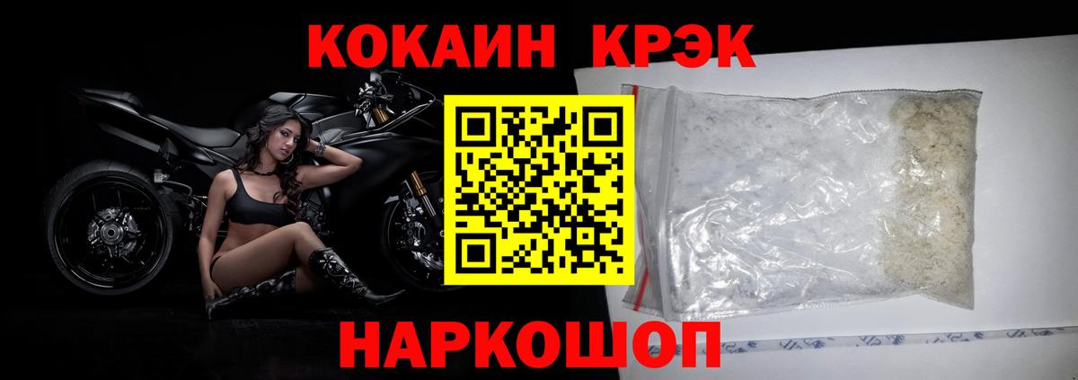 COCAIN Columbia Кудымкар