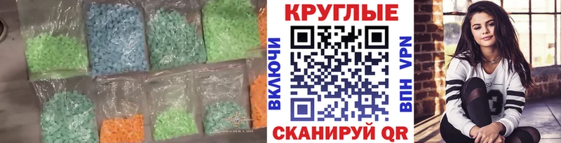 Экстази Cube Кудымкар