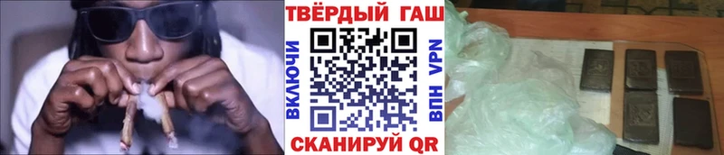 наркота  Кудымкар  Гашиш Cannabis 