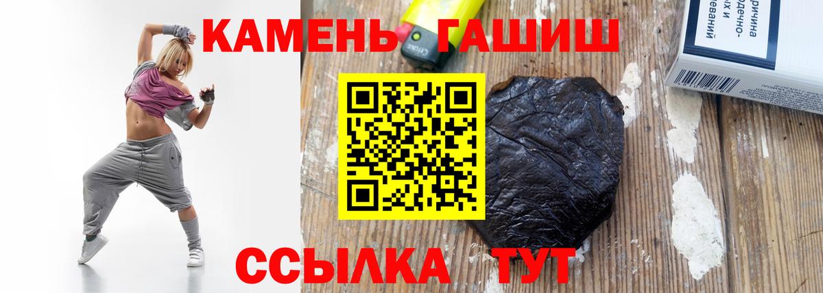 ГАШ VHQ Кудымкар
