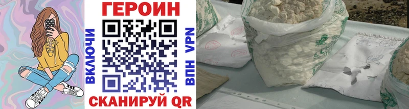 что такое   Кудымкар  МЕГА как войти  ГЕРОИН VHQ 