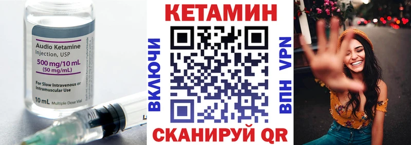 купить  цена  Кудымкар  Кетамин ketamine 