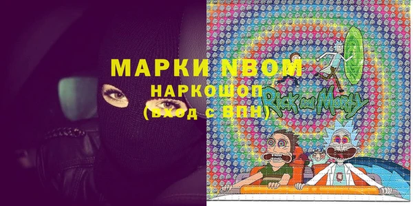 мяу мяу кристалл Абинск