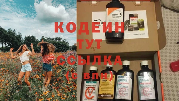mix Абаза