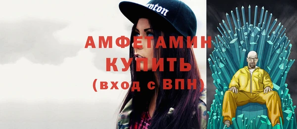 мефедрон VHQ Гусь-Хрустальный