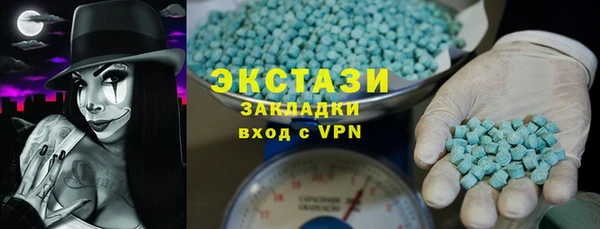 мяу мяу кристалл Абинск