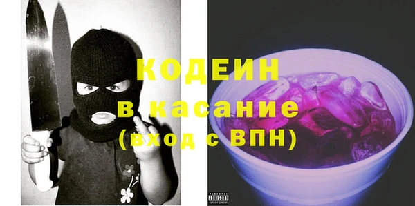 мяу мяу кристалл Абинск
