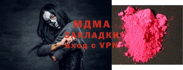 mix Абаза