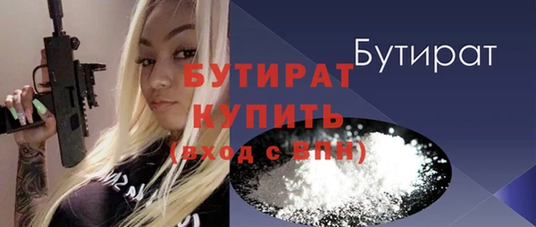 гашишное масло Ростов