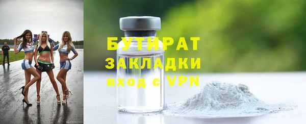 гашишное масло Ростов
