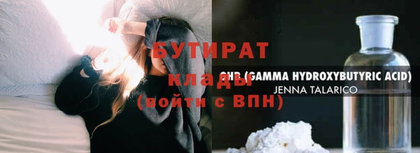 метадон Гусиноозёрск