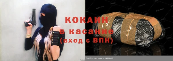 таблы Абдулино
