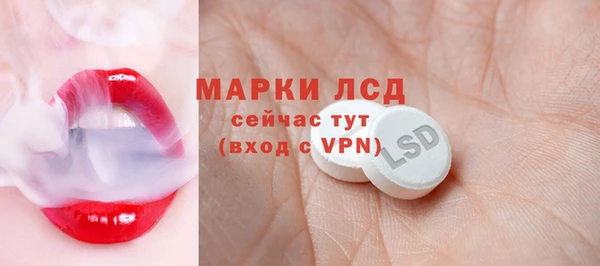 экстази Горнозаводск
