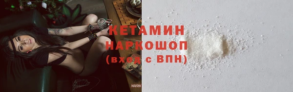 мяу мяу кристалл Абинск