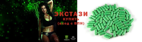 мяу мяу кристалл Абинск