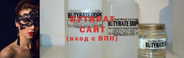 таблы Абдулино
