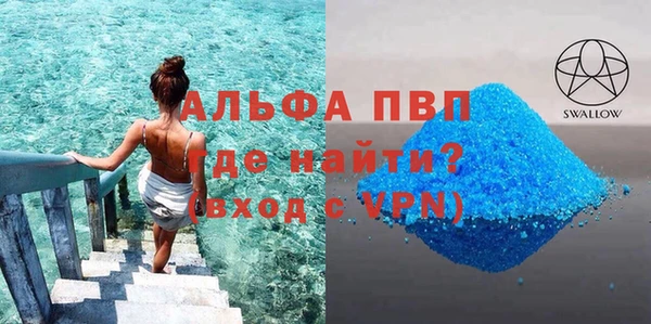 гидропоника Рославль