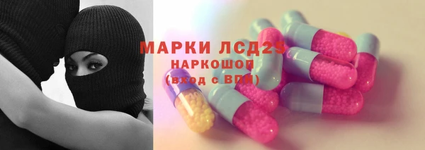 мяу мяу кристалл Абинск