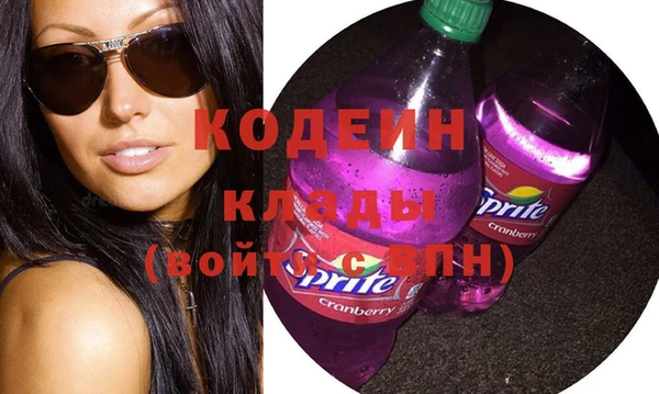 гашишное масло Ростов