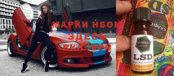 таблы Абдулино
