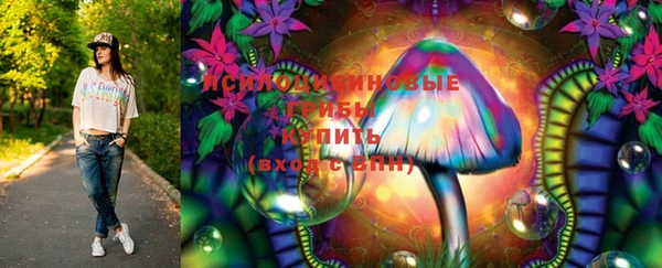 мяу мяу кристалл Абинск