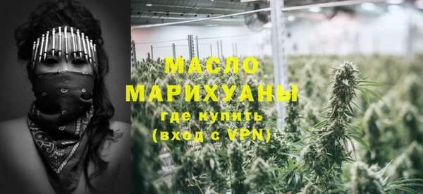 мяу мяу кристалл Абинск