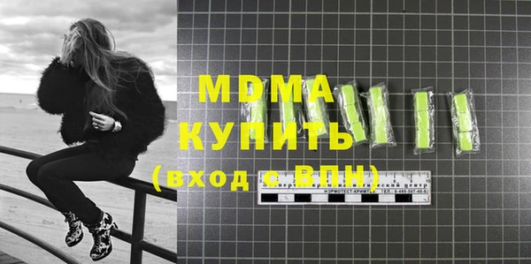 мяу мяу кристалл Абинск