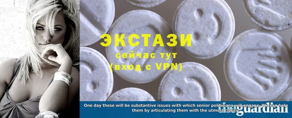мяу мяу кристалл Абинск