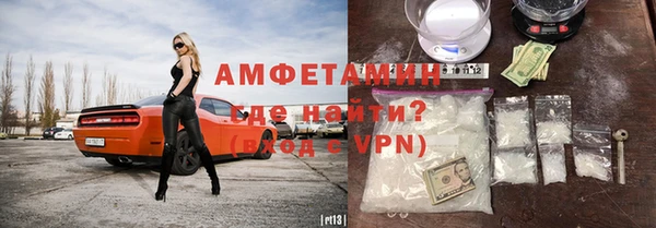 MDMA Гусев