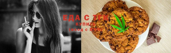 таблы Абдулино