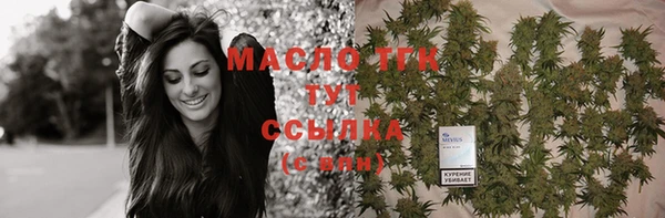 таблы Абдулино