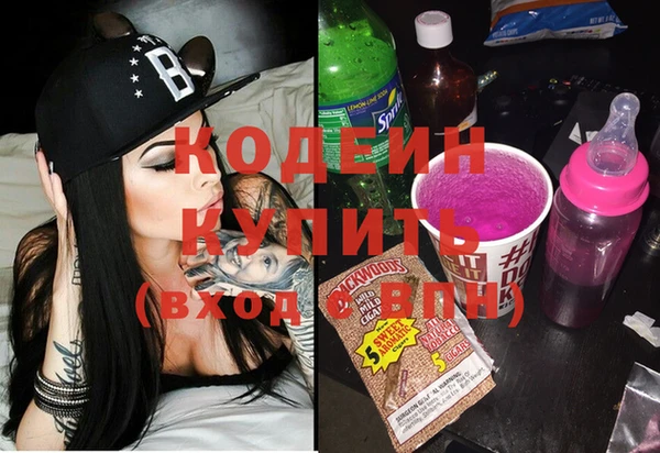 mix Абаза