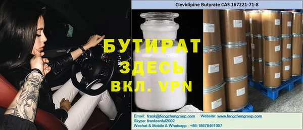 MDMA Premium VHQ Горняк