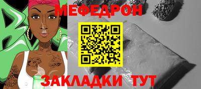 трава Кандалакша