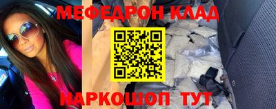 спиды Камышлов