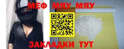 трава Кандалакша