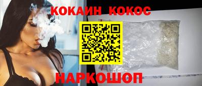 спиды Камышлов