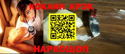 спиды Камышлов