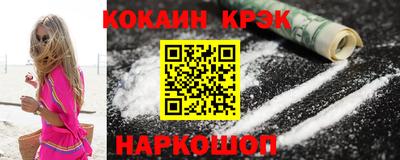 трава Кандалакша