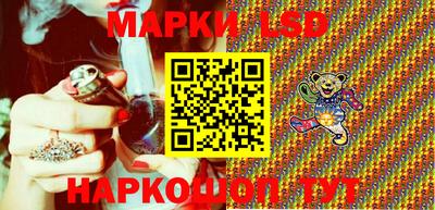 синтетический гашиш Новозыбков