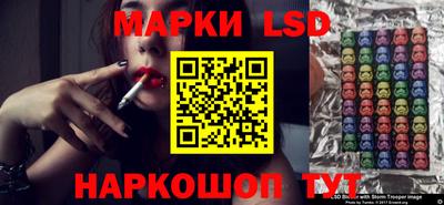 индика Канаш